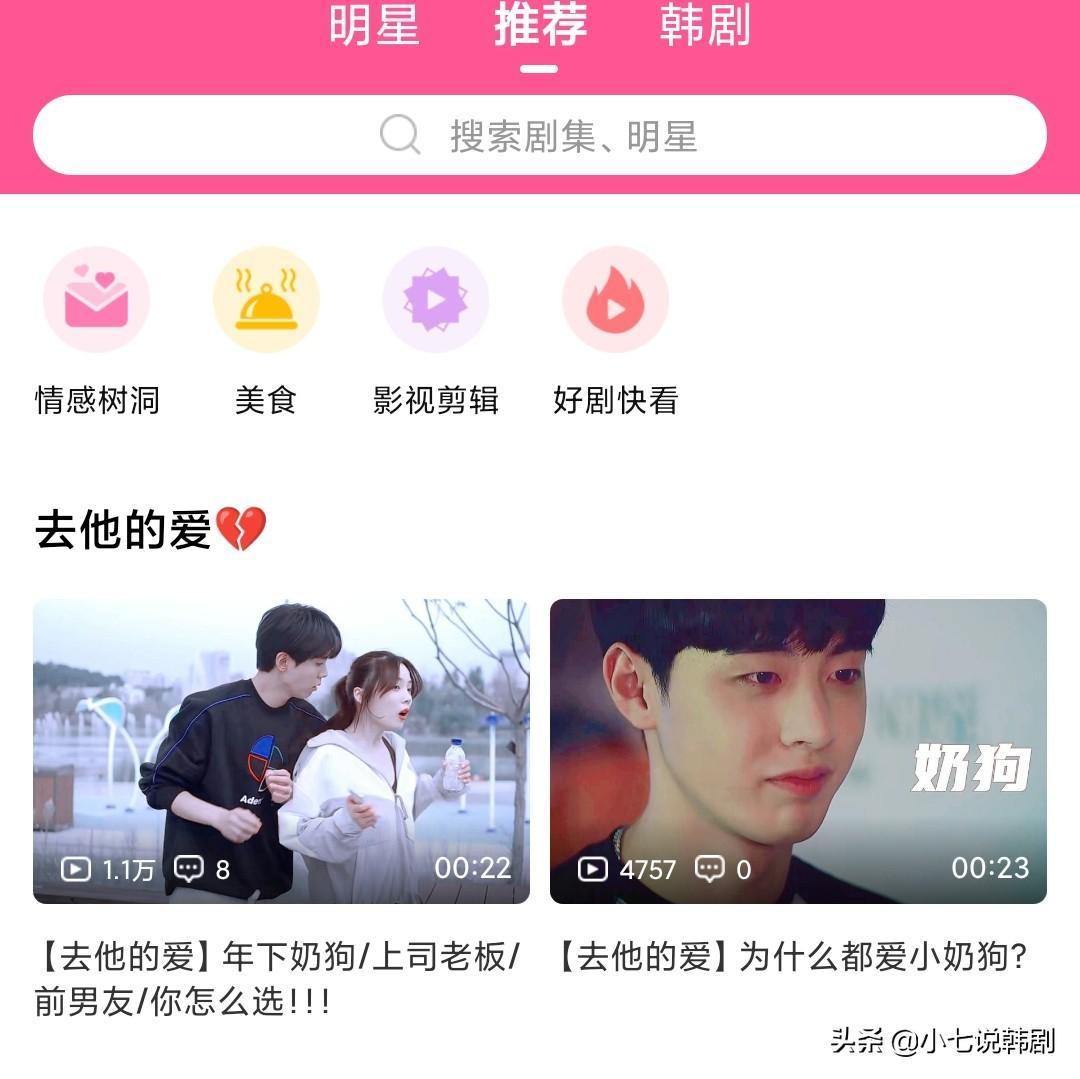 為什么不能追韓劇(為什么很多韓劇都不能看了)