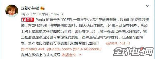 為什么cf春天(春天為什么會下雪)