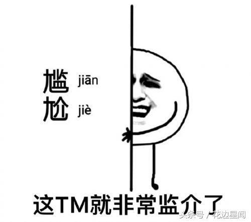 為什么黑楊冪臭腳(為什么黑楊冪的那么多)