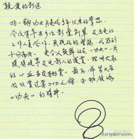 為什么這么多人黑周星馳文章(為什么這么多人黑周星馳 原文是誰寫的)