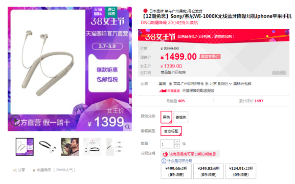 為什么不建議買保稅倉東西(天貓國際進口超市是正品嗎)