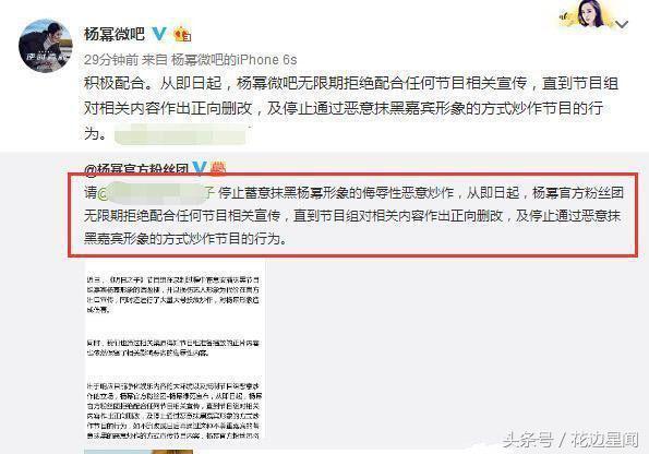 為什么黑楊冪臭腳(為什么黑楊冪的那么多)