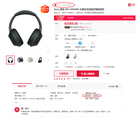 為什么不建議買保稅倉東西(天貓國際進口超市是正品嗎)
