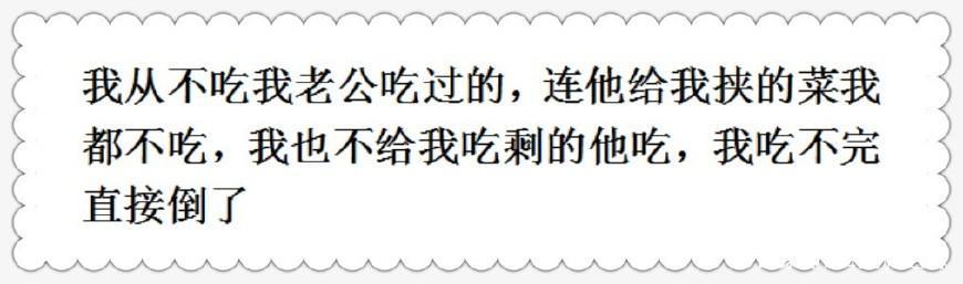 為什么不嫌棄他的口水(為什么會嫌棄男朋友的口水)