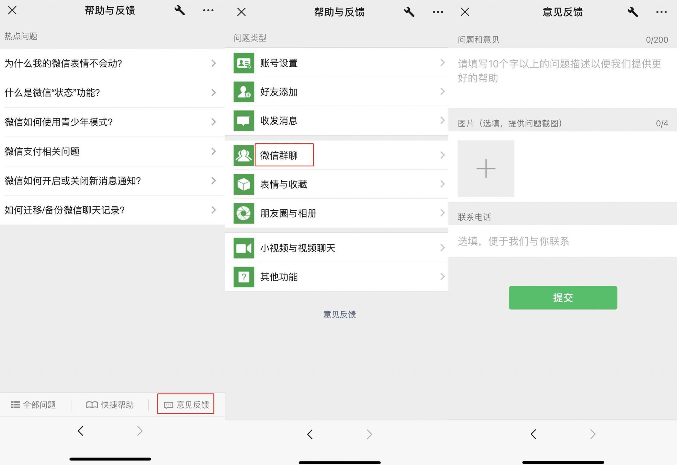 微信如何解散群(微信如何解散群成員)