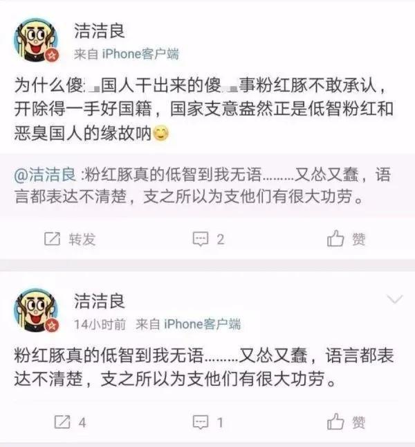 為什么有人罵(為什么有人罵烏合麒麟)
