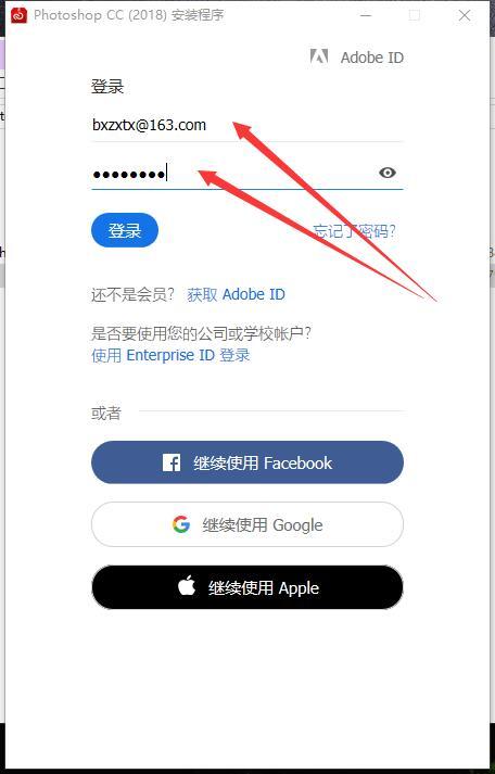 電腦怎么下載ps免費版及安裝(Photoshop2018軟件下載安裝教程)