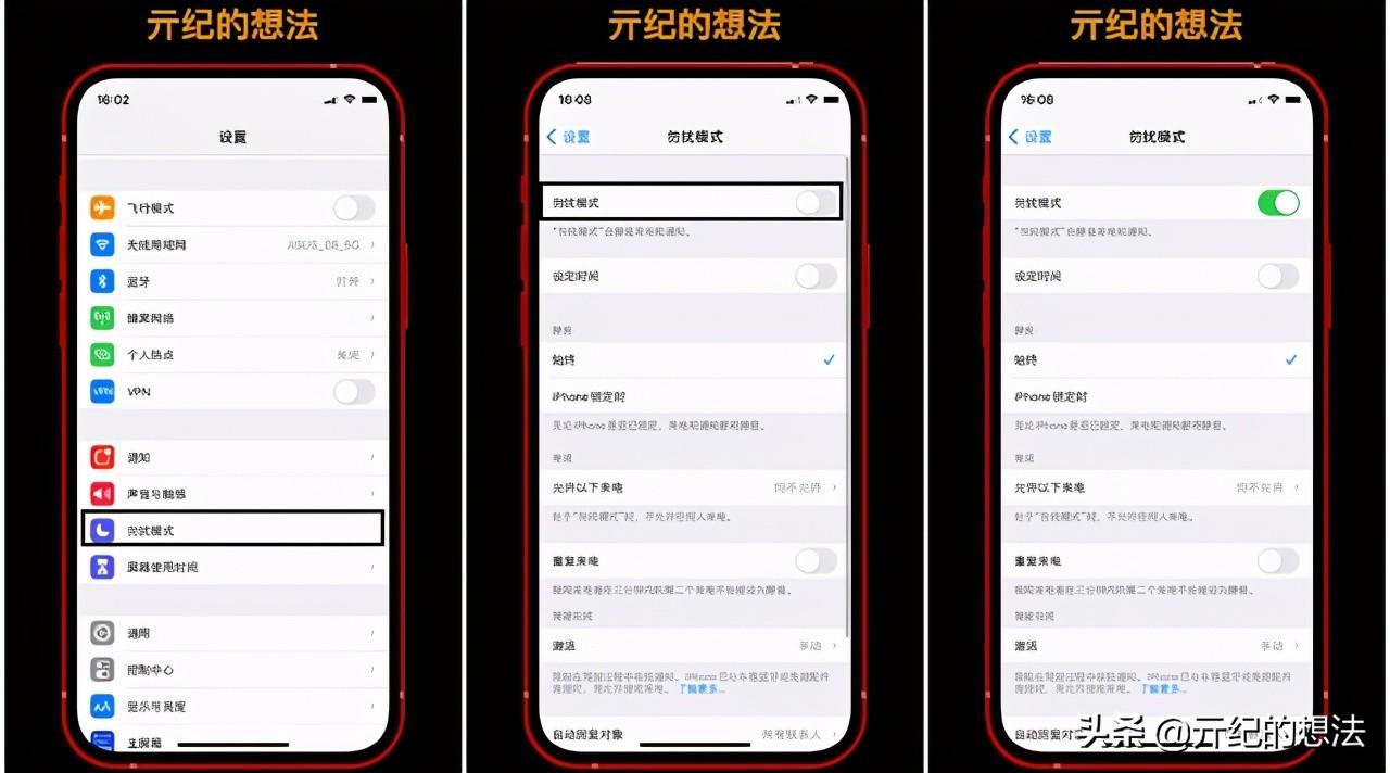 為什么我的iPhone屏蔽不清晰(為什么iphone會自動屏蔽電話)