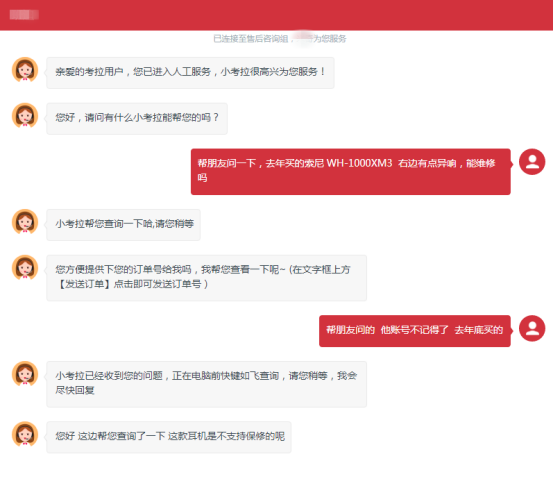 為什么不建議買保稅倉東西(天貓國際進口超市是正品嗎)