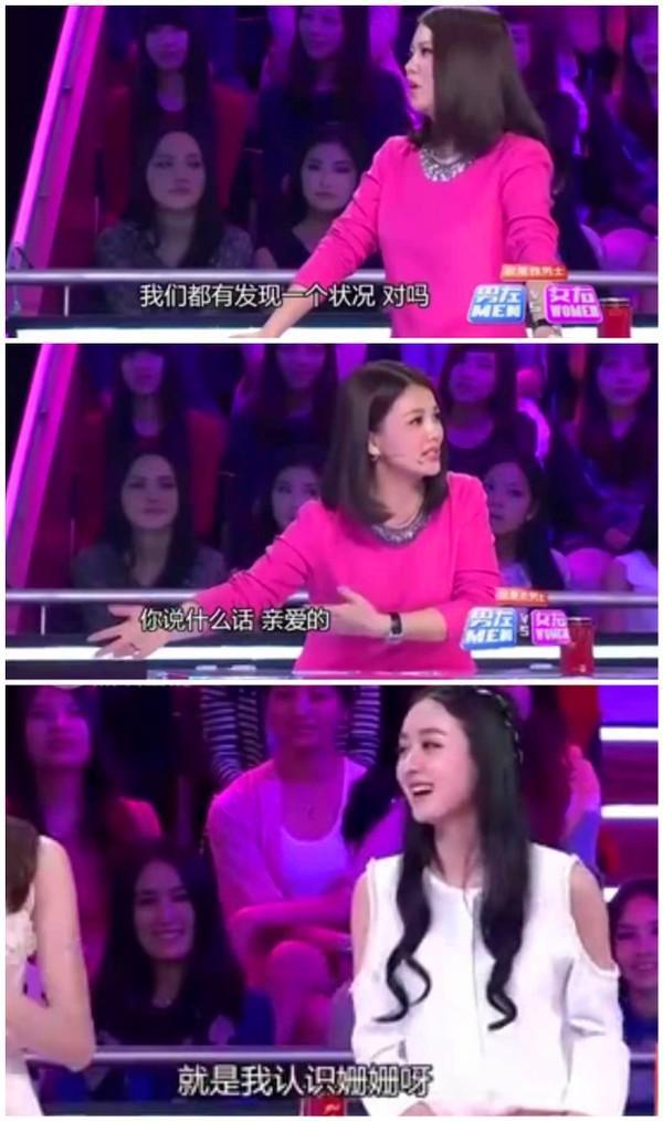 為什么說袁姍姍丑(袁姍姍為什么不火了)