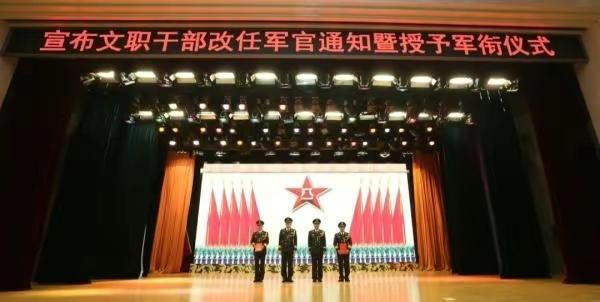 為什么文藝兵軍銜(文藝兵軍銜肩章圖解)