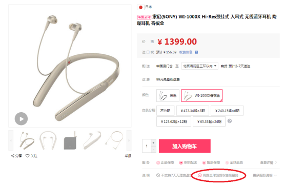 為什么不建議買保稅倉東西(天貓國際進口超市是正品嗎)