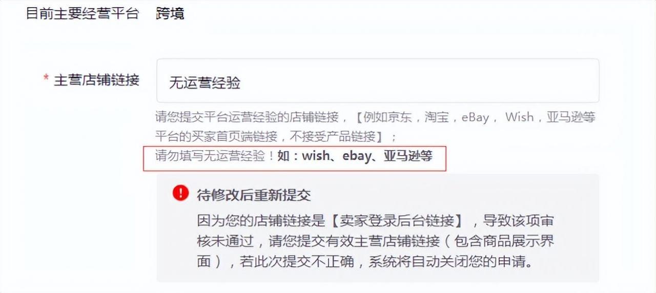 蝦皮跨境電商開店流程及費用(附Shopee蝦皮開店詳細攻略)