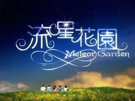 為什么鬼綸自制偶像劇都看不了