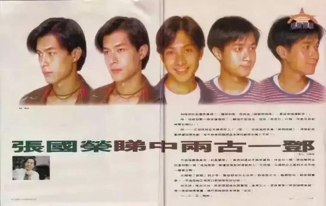 為什么張國榮不去看心理醫(yī)生