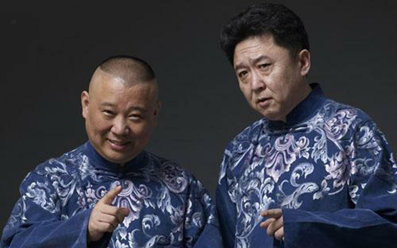 為什么罵郭德綱(郭德綱當(dāng)年為什么那么難)