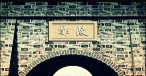 為什么叫武王伐周不叫文王伐周