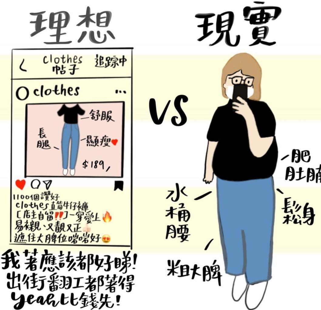 為什么女生穿窄褲褲襠會凸起來
