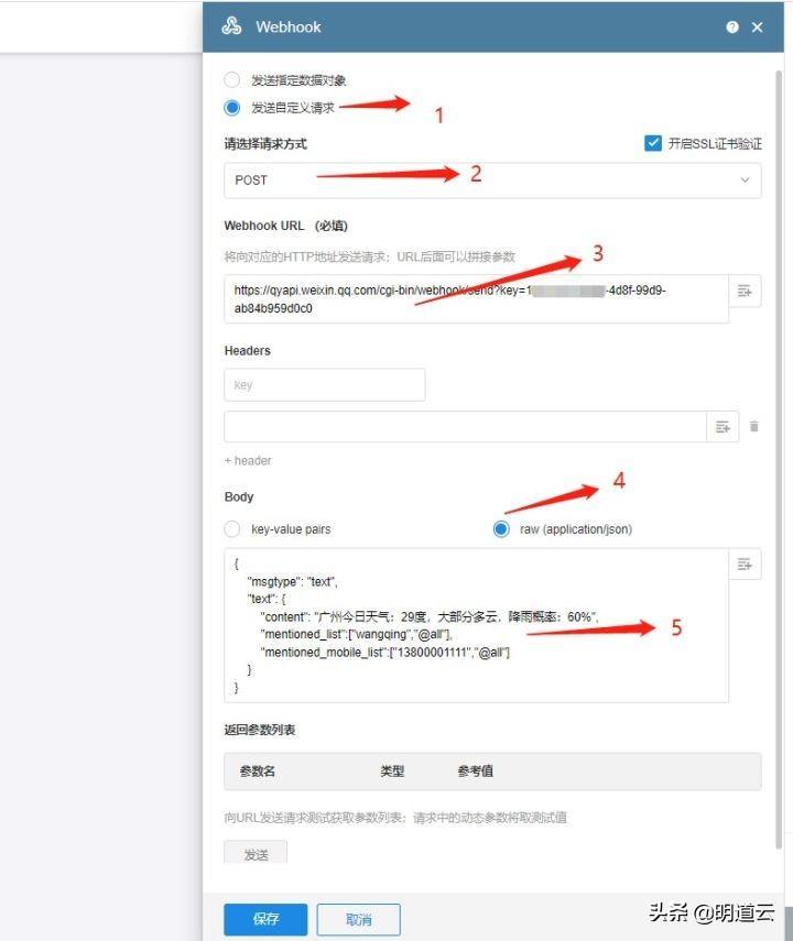 微信群機器人怎么弄的(微信群如何設置機器人管理)