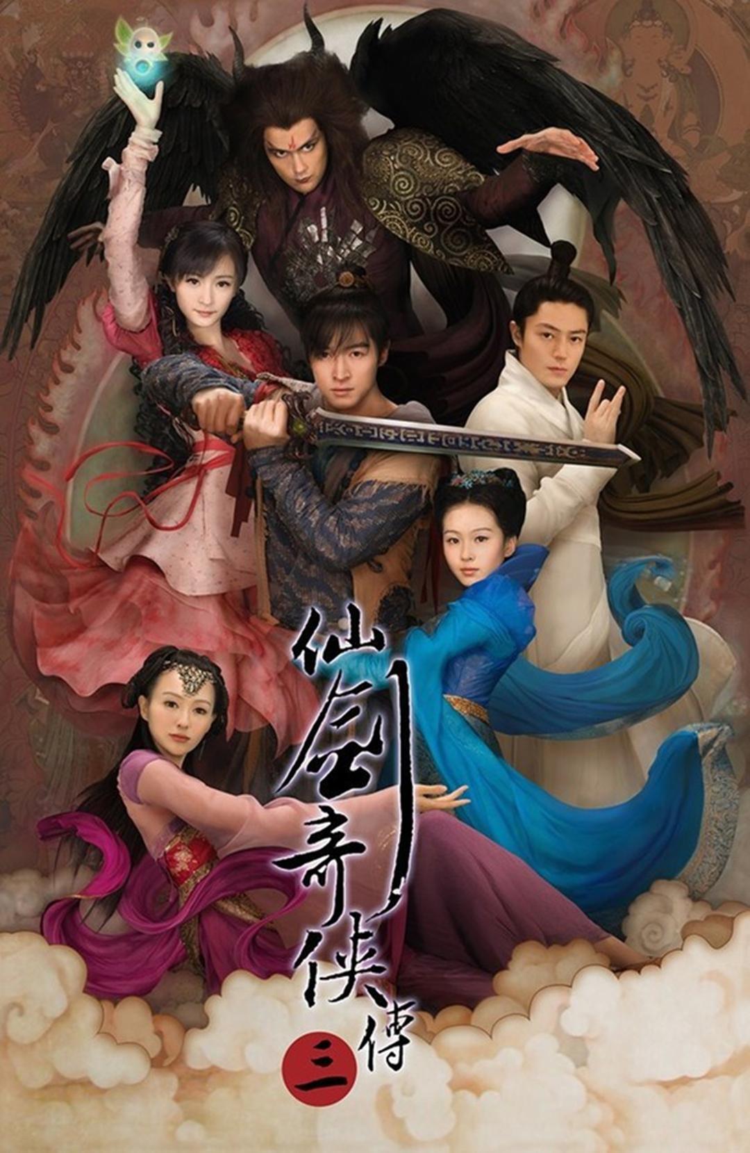 為什么仙劍奇俠傳沒有第二部(仙劍奇俠傳為什么沒有第二部)