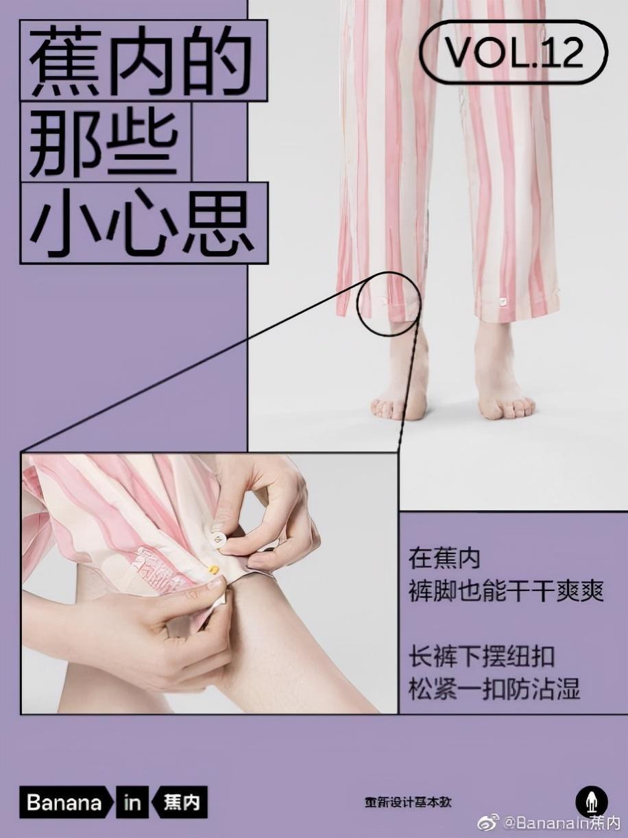 為什么0碼模特(為什么蕉內的模特)