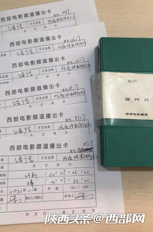 衛視西片臺節目表為什么不對