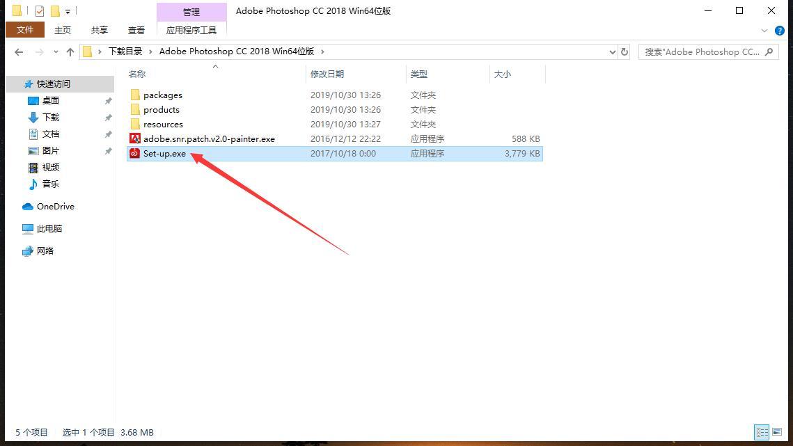 電腦怎么下載ps免費版及安裝(Photoshop2018軟件下載安裝教程)