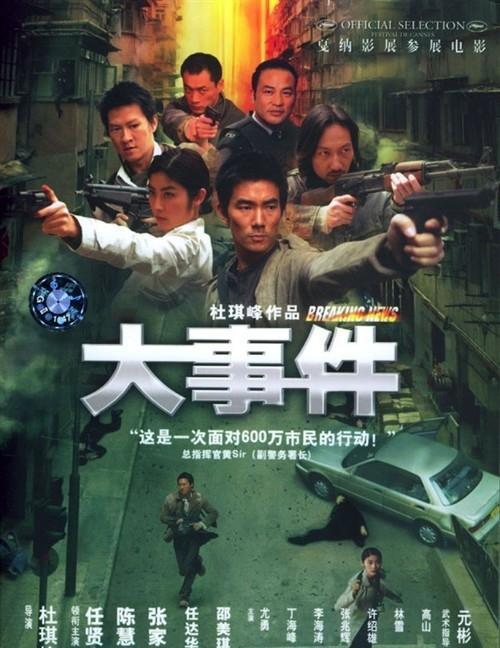 為什么導(dǎo)演都那么兇(為什么導(dǎo)演很兇)