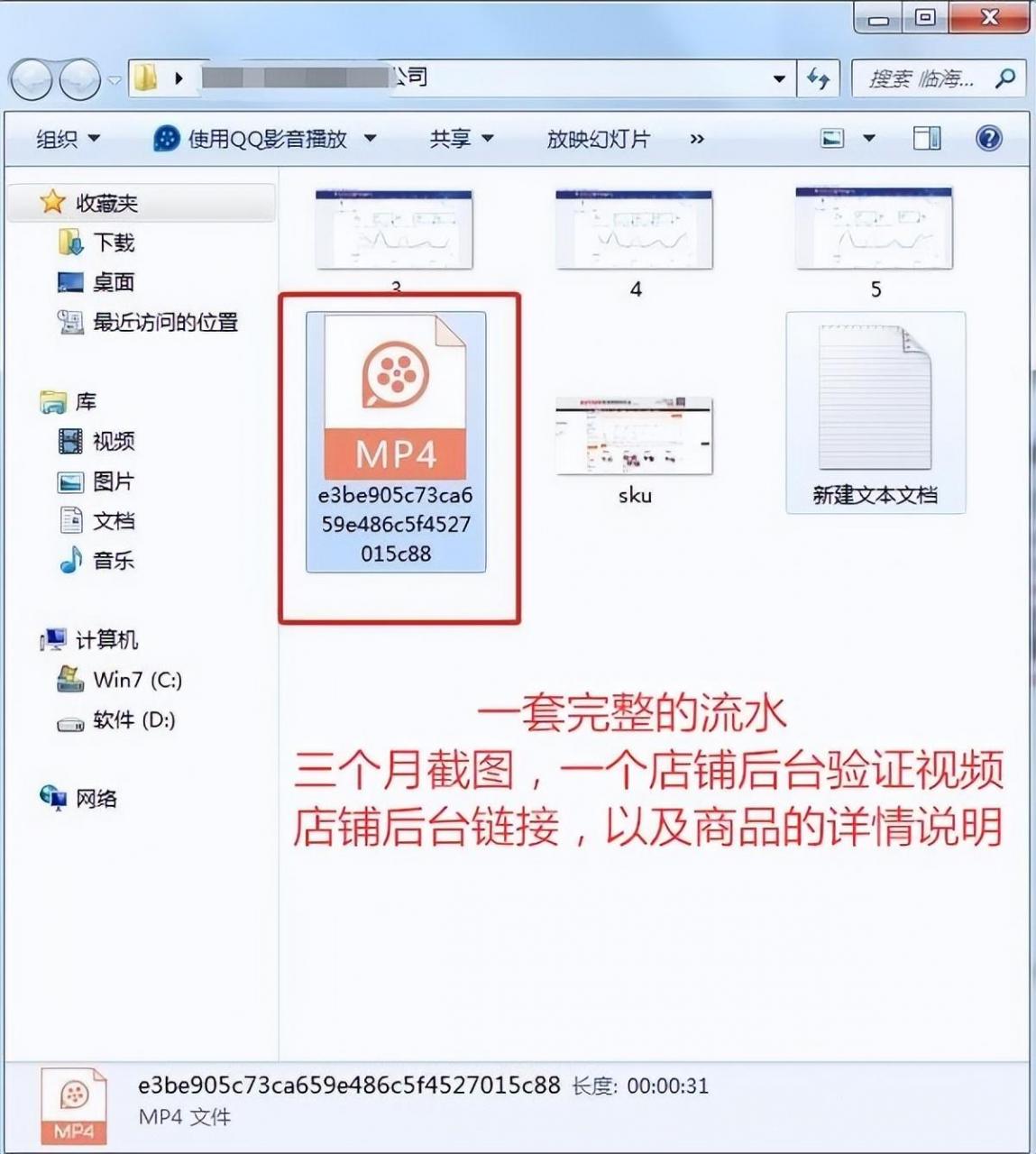 蝦皮跨境電商開店流程及費用(附Shopee蝦皮開店詳細攻略)