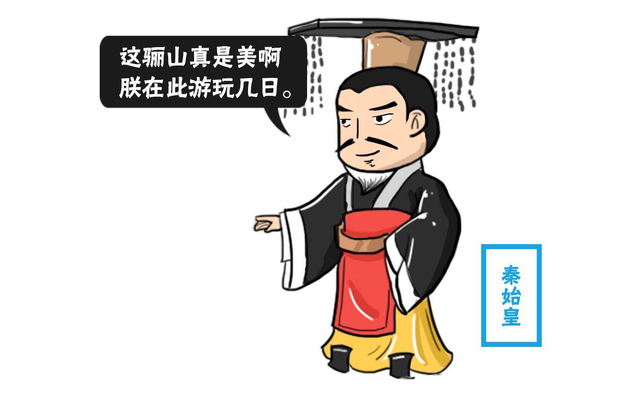 為什么不開采秦始皇墓(為什么不能挖掘秦始皇的墓)