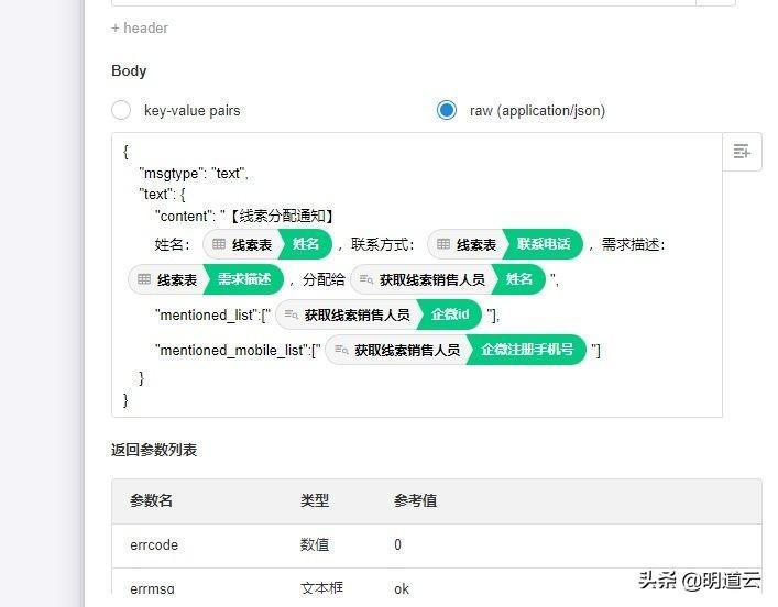 微信群機器人怎么弄的(微信群如何設置機器人管理)