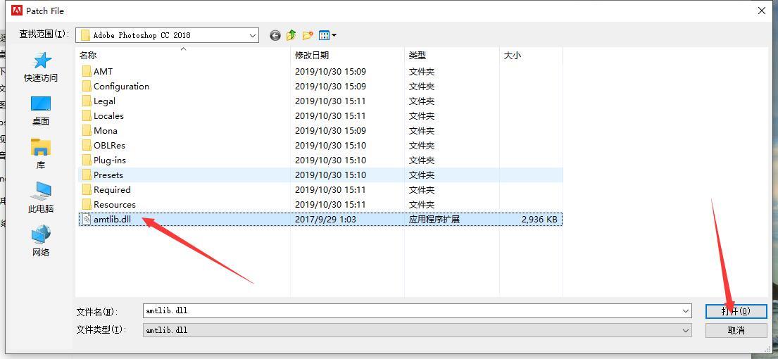 電腦怎么下載ps免費版及安裝(Photoshop2018軟件下載安裝教程)