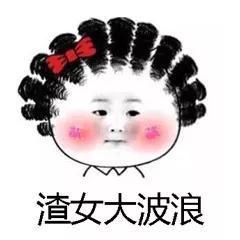 為什么男人都喜歡女下位(優(yōu)秀的男人為什么都喜歡渣女)