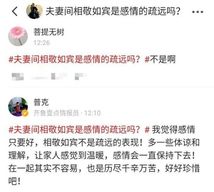 為什么女朋友不喜歡相敬如賓(為什么女朋友不喜歡打電話)