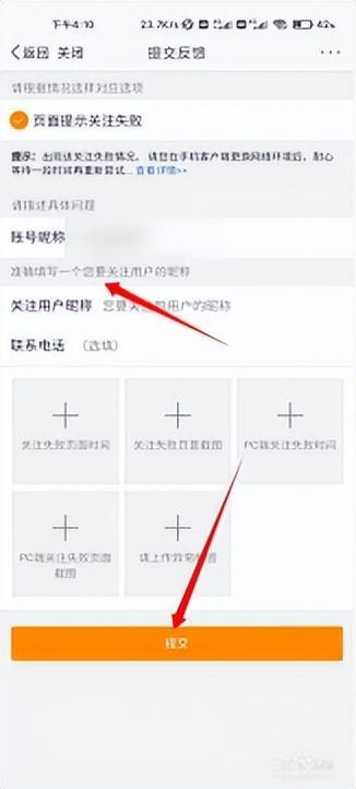 為什么微博被凍結(為什么微博賬號疑似被凍結)