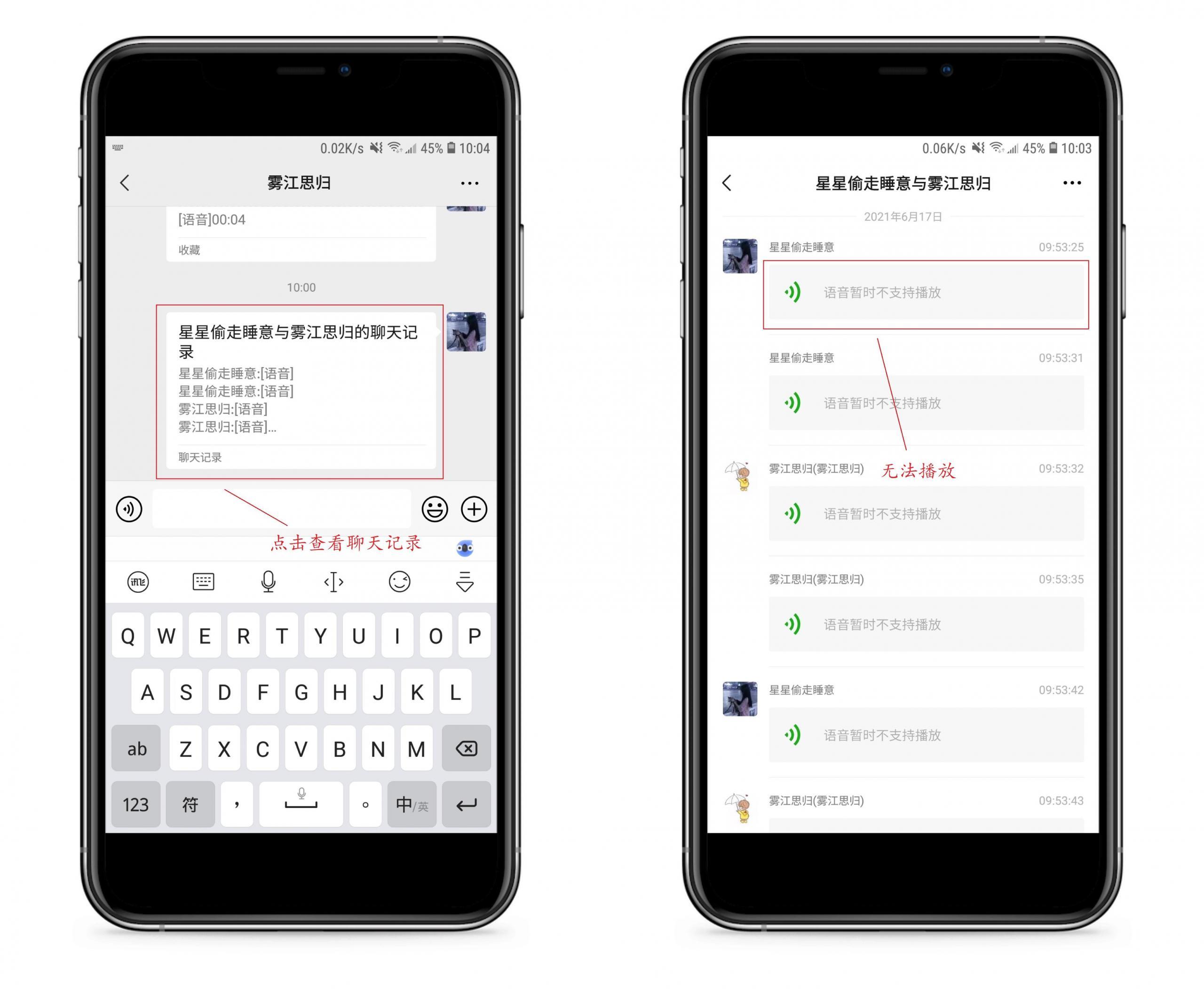 微信語音怎么轉發(微信語音怎么轉發成視頻)