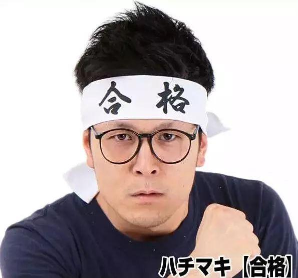 為什么把毛巾套在頭上(日本人為什么在頭上系毛巾)