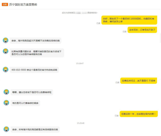 為什么不建議買保稅倉東西(天貓國際進口超市是正品嗎)