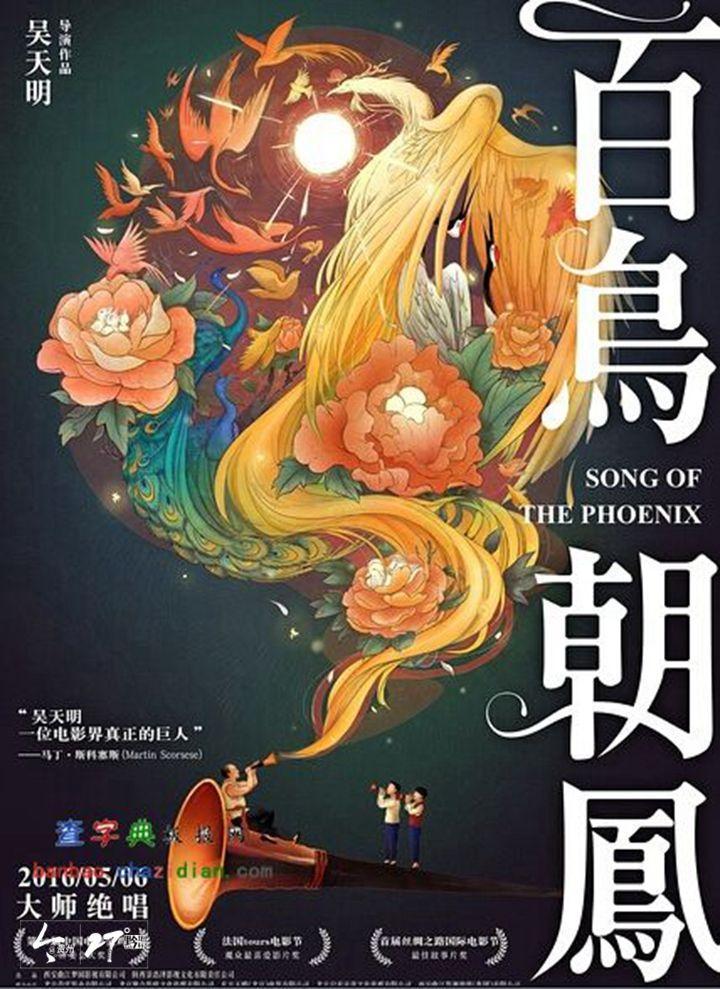為什么影院都用(為什么影院不排片)