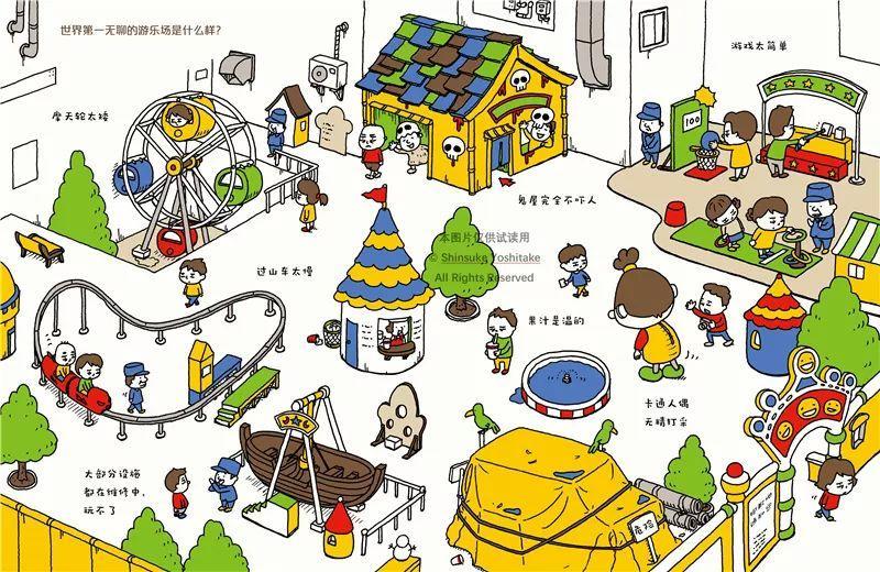 為什么赤子是孤獨(dú)的(為什么赤子是不知道孤獨(dú)的)