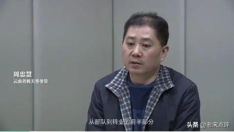 為什么叫司機(jī)(為什么叫司機(jī)為書(shū)記)
