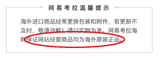 為什么不建議買保稅倉東西(天貓國際進口超市是正品嗎)