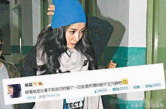 為什么黑楊冪臭腳(為什么黑楊冪的那么多)