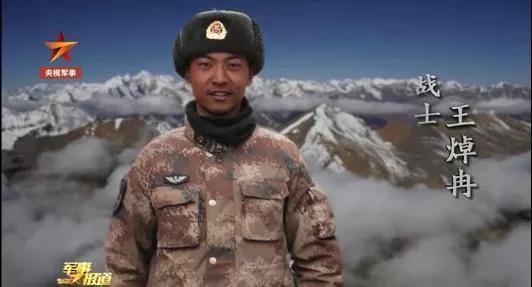 衛國戍邊英雄事件(衛國戍邊英雄事件觀后感300字)
