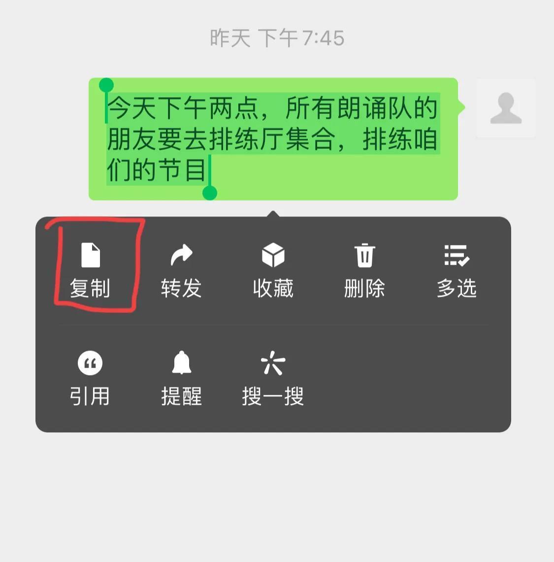 微信怎么保存聊天記錄(微信怎么保存聊天記錄到收藏里)