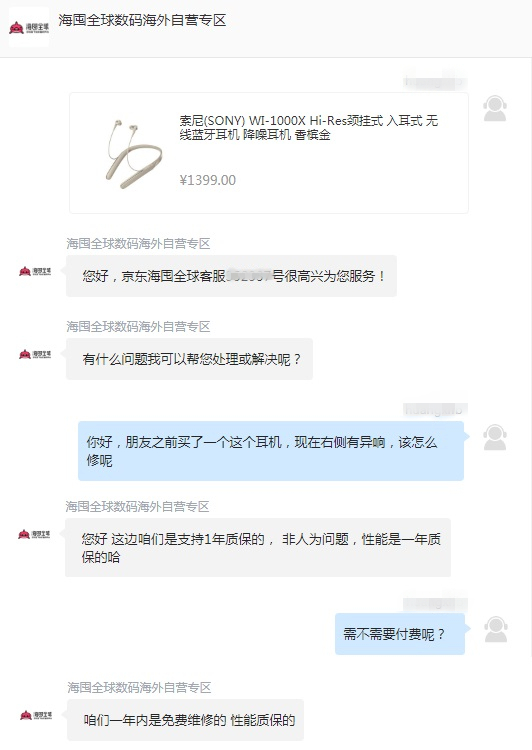 為什么不建議買保稅倉東西(天貓國際進口超市是正品嗎)