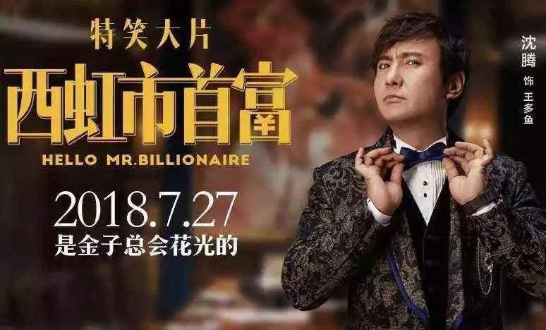 為什么影院都用(為什么影院不排片)