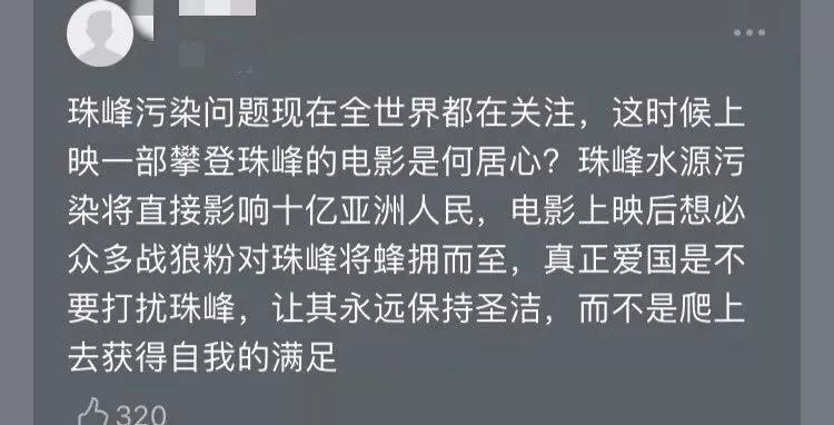 為什么有人罵(為什么有人罵烏合麒麟)