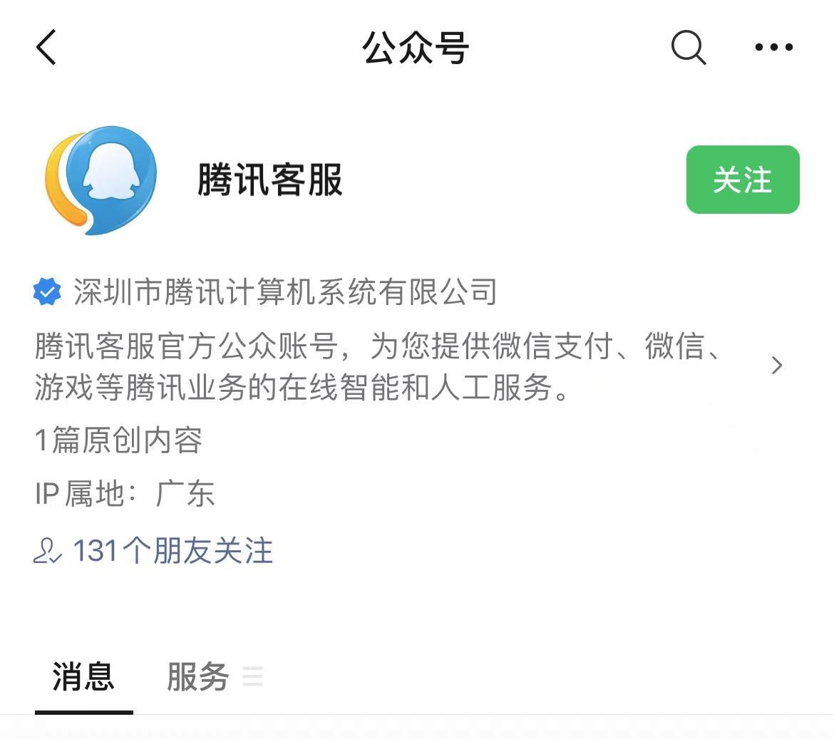 微信如何解散群(微信如何解散群成員)