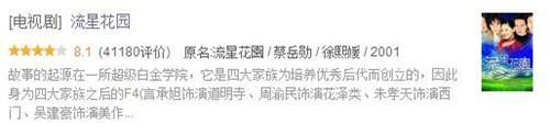 為什么鬼綸自制偶像劇都看不了
